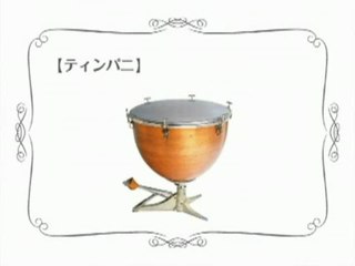 Wii Music : Timpani