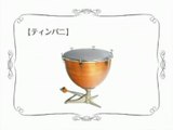 Wii music : le retour du timpani