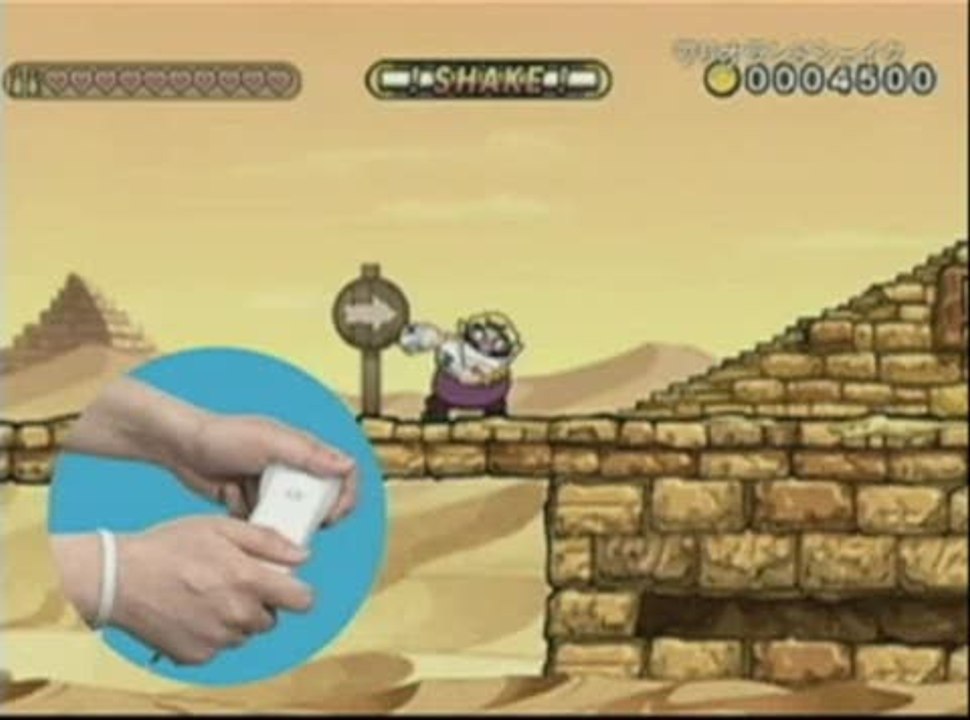 Wario Land : The Shake Dimension : Séquences de...