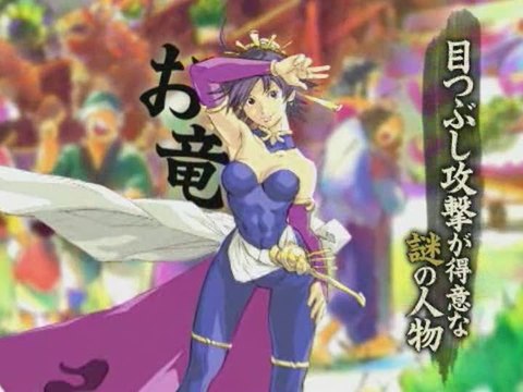 Mystery Dungeon : Shiren the Wanderer 2 : Trailer TGS 2008