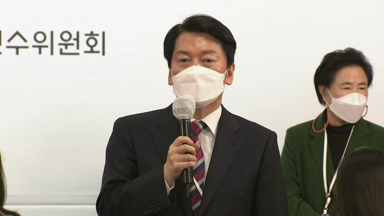 [뉴스앤이슈] 안철수 “총리 안 맡고 인수위 집중” 새 정부 총리는 누가? / YTN