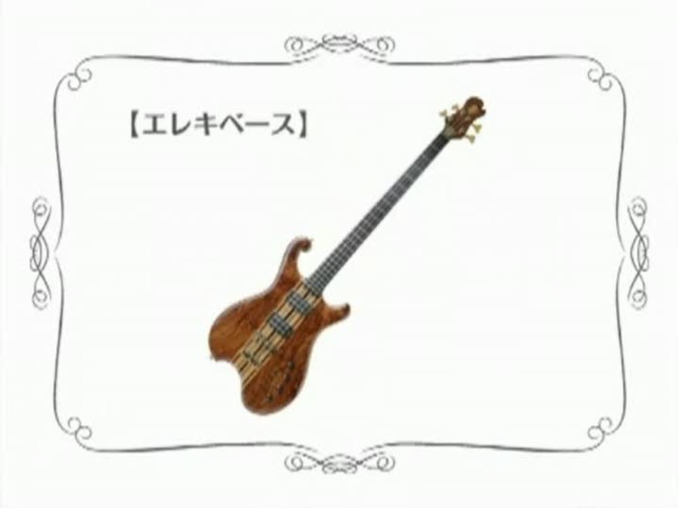 Wii Music : Basse