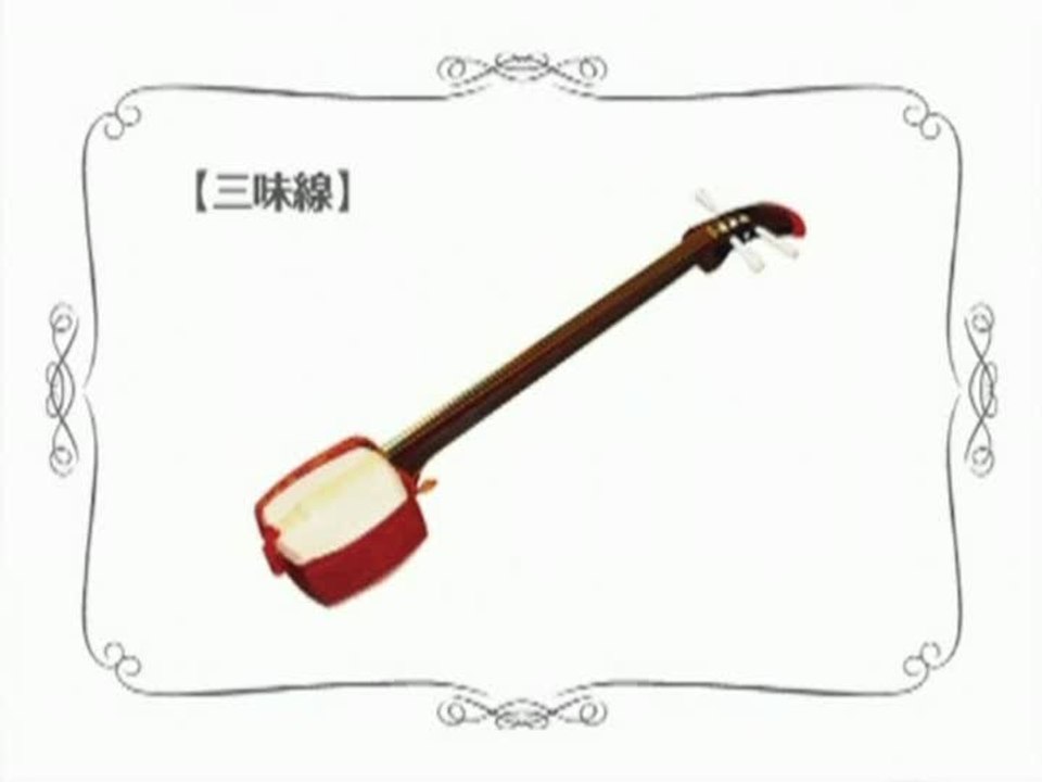 Wii Music : Shamisen