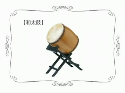 Wii Music : Taiko