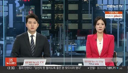 경찰, 중고거래 사기 총책 2명 베트남서 송환