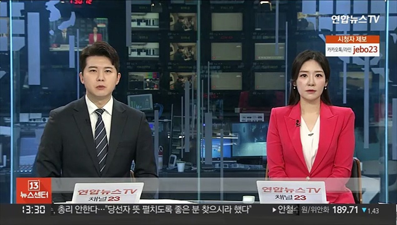 경찰, 중고거래 사기 총책 2명 베트남서 송환