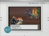 Pokémon Version Platine : Spot TV 2