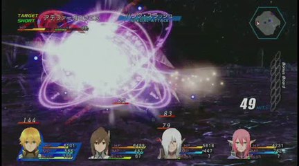 Descargar video: Star Ocean : The Last Hope : Insecticide