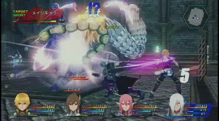 Star Ocean : The Last Hope : Sight Out