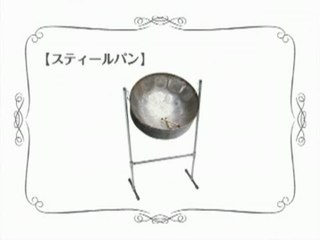 Wii Music : Steel-drum