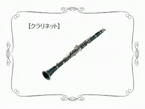 Wii Music : Clarinette
