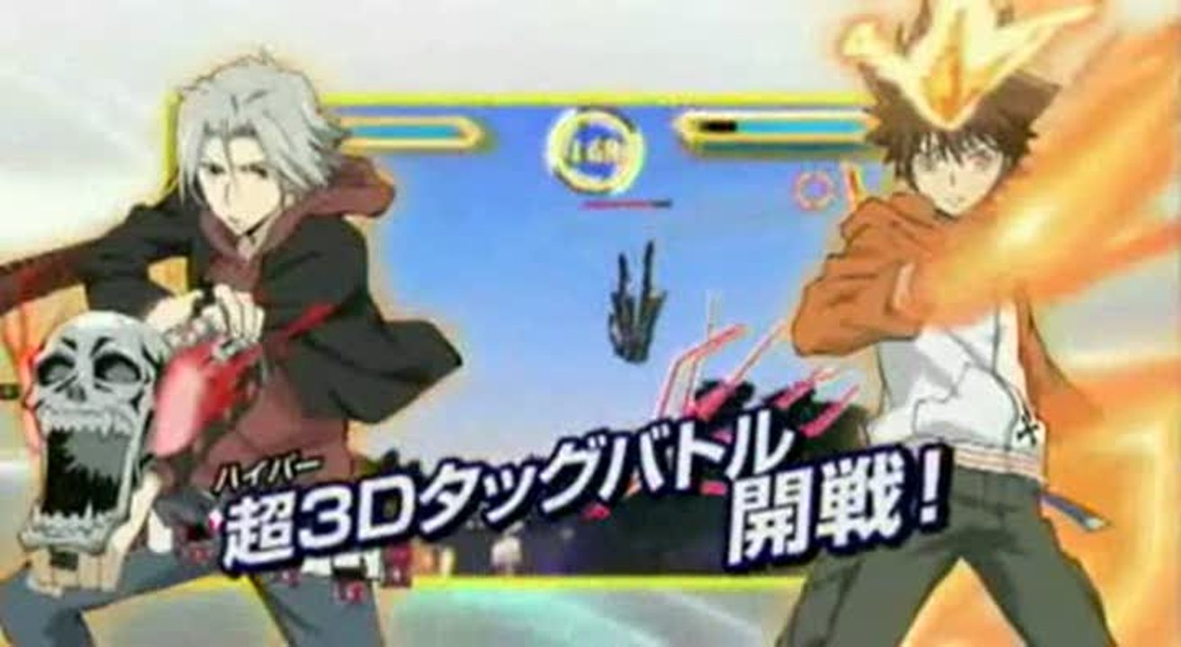 Hitman Reborn ! Battle Arena : Publicité japonaise