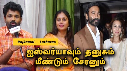 Rajkamal | Latha Rao | எங்க வீட்டு Bathroom கதை  | Filmibeat Tamil