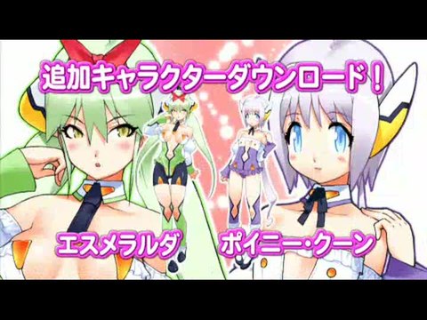 Otomedius Gorgeous : TGS 2008 : Trailer