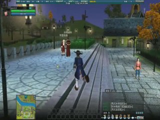 Discovery Online : Premier extrait