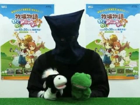 Harvest Moon : Parade des Animaux : La parole aux marionnettes (partie 2)