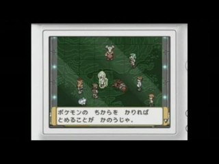 Pokémon Ranger : Nuit sur Almia : Pub japonaise 2