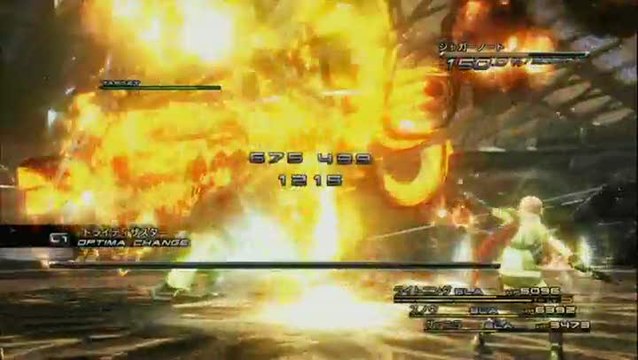 Final Fantasy XIII : Spot TV japonais orienté action