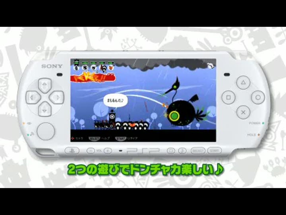 Patapon 2 : TGS 2008 : Premier trailer