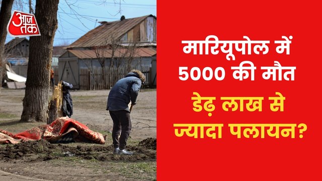 Russian army fled, left tank near Kharkiv,Mariupol destroyed