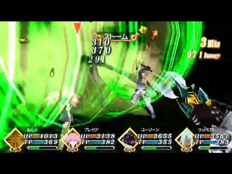 Tales of the World : Radiant Mythology 2 : Trois combats