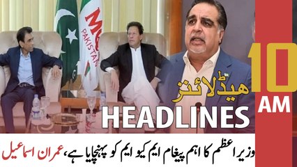 ARY News Headlines | 10 AM | 30th March 2022