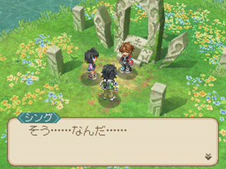 Tales of Hearts : Une mauvaise rencontre