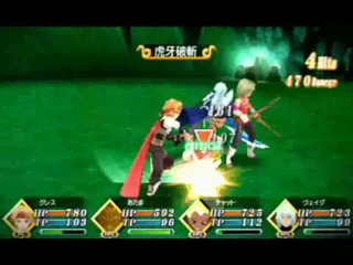 Tales of the World : Radiant Mythology 2 : Première vidéo