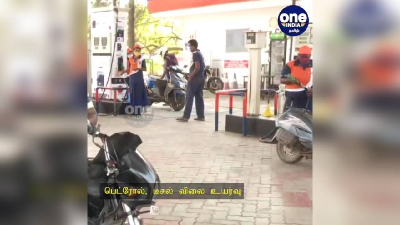 சென்னை: சென்னையில் ஒரு லிட்டர் பெட்ரோல் ரூ.106.69.., கலங்கும் வாகன ஓட்டிகள்!