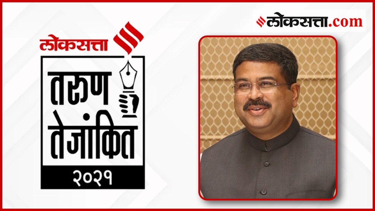 विचारांना कृतीची जोड देत नवे विश्व घडवणाऱ्या तरुणाईचा 'लोकसत्ता'तर्फे गौरव