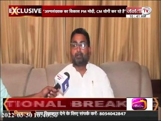 Uttar Pradesh: 'अल्पसंख्यक का विकास PM मोदी, CM योगी कर रहे है'- दानिश अंसारी
