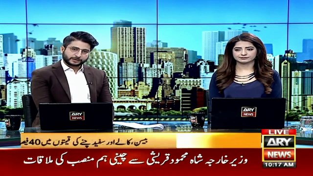 Profiteers active before Ramadan | Watch complete report