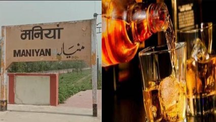 बिहार में शराबबंदी को मुंह चिढ़ाती तस्वीर, तस्करों का अड्डा बना ये हॉल्ट