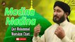 Madina Madina | Naat | Prophet Mohammad PBH | Qari Muhammad Mustakim Chisti | HD Video
