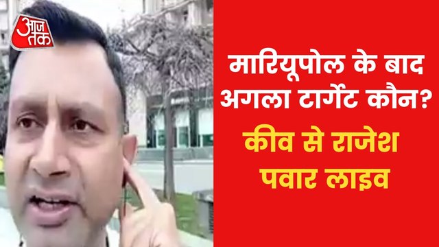 Attack on Kyiv increased, continuous blasts in Ukraine