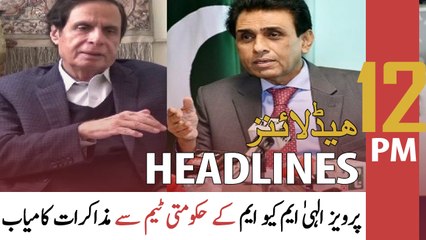 ARY News | Prime Time Headlines | 12 PM | 30th March 2022
