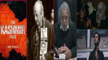 Kashmir Files देख एक शख्स की गई जान, फ़िल्म देखकर आया ब्रेन स्ट्रोक | FilmiBeat