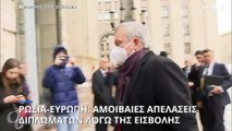 Μαζικές απελάσεις Ρώσων διπλωματών από Βέλγιο και Ολλανδία