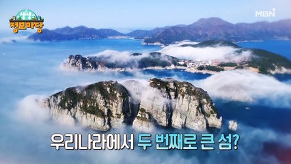 생생 정보마당 [1080회]