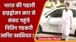 Nitin Gadkari ने की India की पहली Hydrogen Car Toyota Mirai की सवारी, जानें खासियत? | वनइंडिया हिंदी