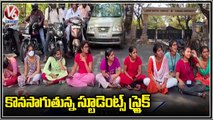 OU Students  Strike continues Infront Of Ladies Hostel _ Hyderabad  _ V6 News