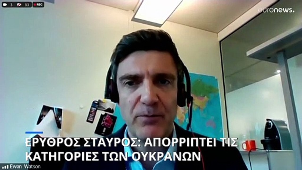 Ερυθρός Σταυρός: Απορρίπτει τις κατηγορίες για αναγκαστική μεταφορά Ουκρανών στη Ρωσία