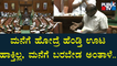 ನರೇಗಾ ಯೋಜನೆಯ ಅವಸ್ಥೆ ಬಗ್ಗೆ ಹೆಚ್‌ಡಿಕೆ ಮಾತು..! | HD Kumaraswamy | Karnataka Assembly Session