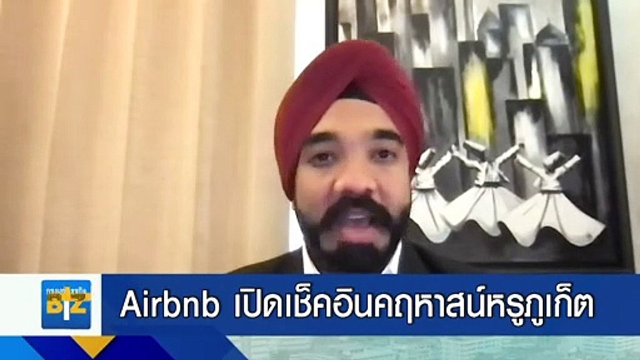 Airbnb เปิดเช็คอินคฤหาสน์หรู จ.ภูเก็ต