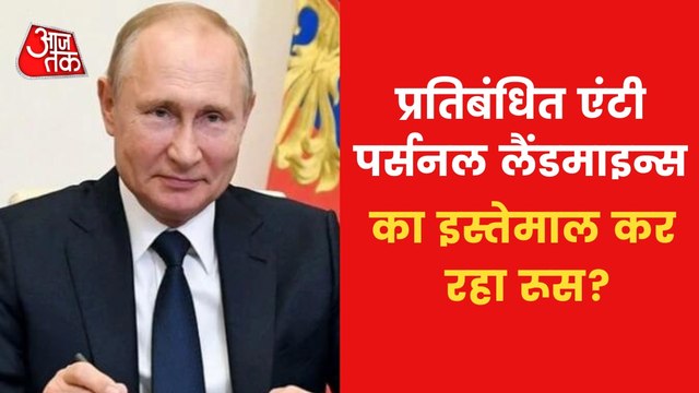 Human rights organizations made serious allegation on Russia