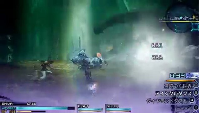 Final Fantasy Type-0 : Shiva