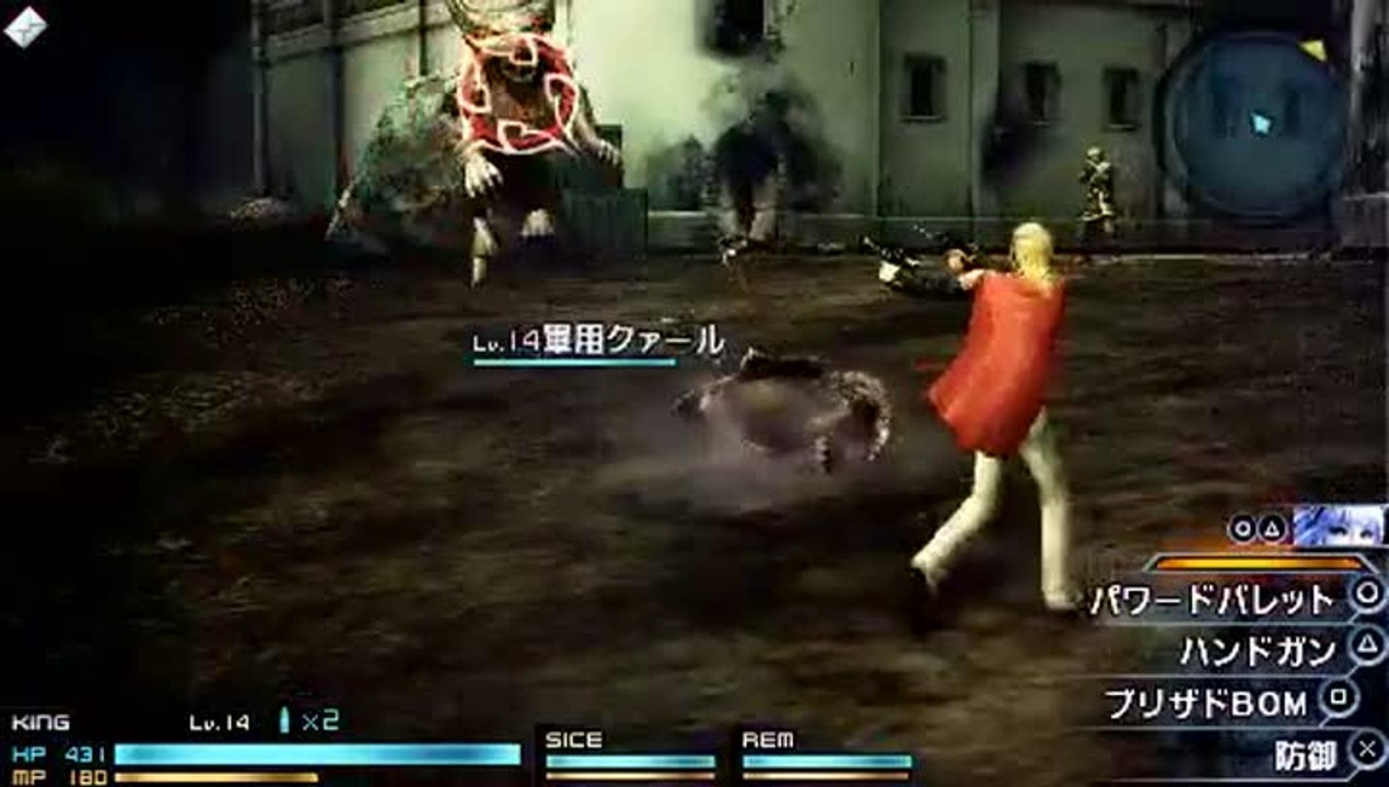 Final Fantasy Type-0 : Fight !