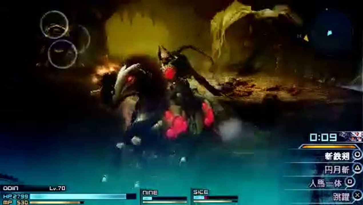 Final Fantasy Type-0 : Odin