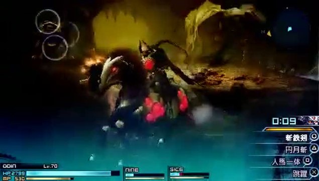 Final Fantasy Type-0 : Odin