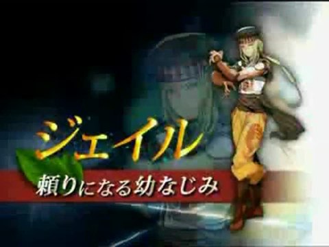 Suikoden Tierkreis : Tour d'horizon en japonais